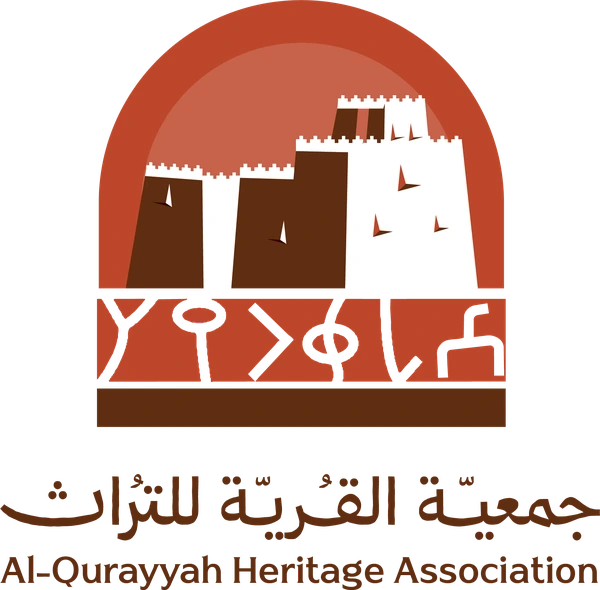 شعار جمعية القُرية للتراث